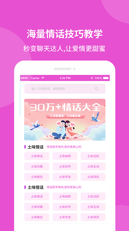 黰appv1.0.30 ֻ