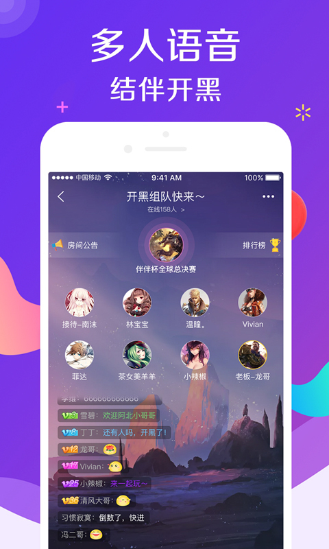 潻appv1.1.1.5 ׿