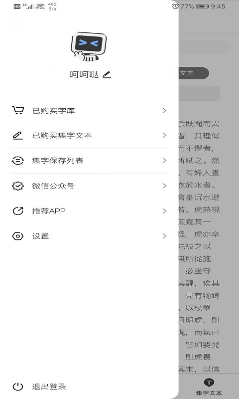 㼯Ҵapp(鷨)v1.3.9 °