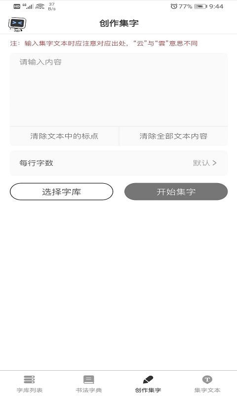 㼯Ҵapp(鷨)v1.3.9 °