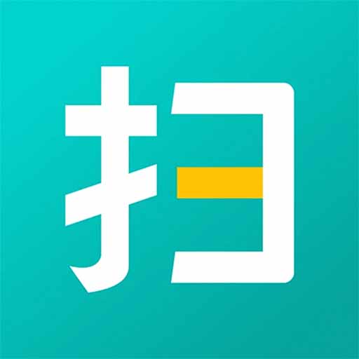 智能扫描文件免费版appv1.0.0 安卓最新版