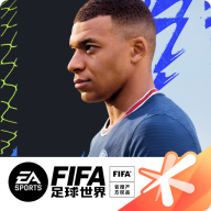 FIFA足球世界手游v21.1.01 安卓版