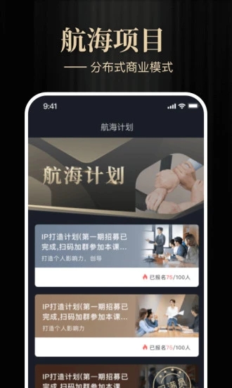 大师圈v1.5.3 最新版