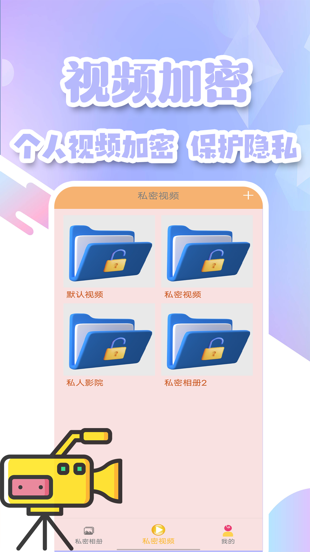 密码钥匙管家v1.0 官方版