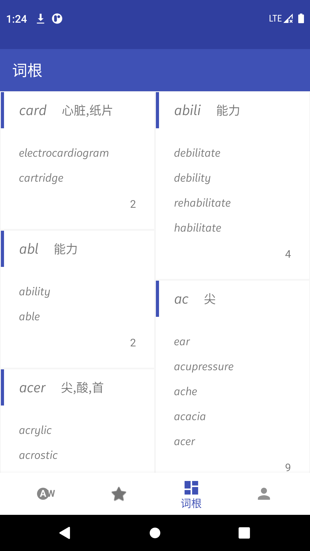 五百击v1.0.1 官方最新版