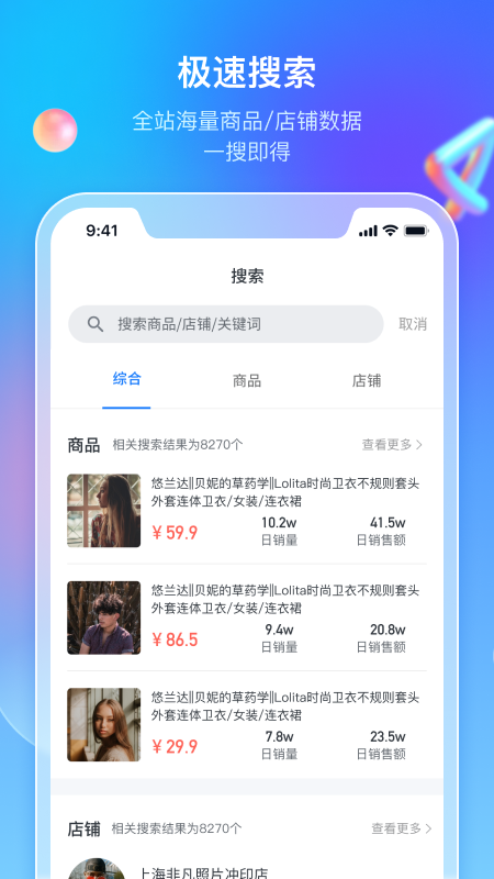 鱨ͨappv1.0.7 °