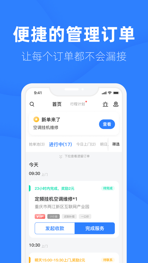 ޽v2.9.2 ׿