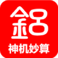 BimAi配模appv5.8.2 安卓版