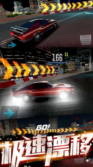 极速涡轮赛车(City Drift Racing Car 3D)v1.0 安卓版