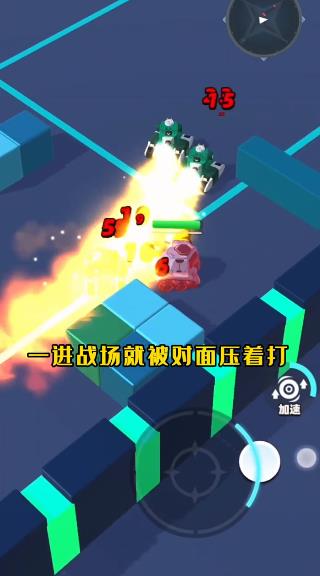 迷你坦克吃鸡v1.0.4 安卓版