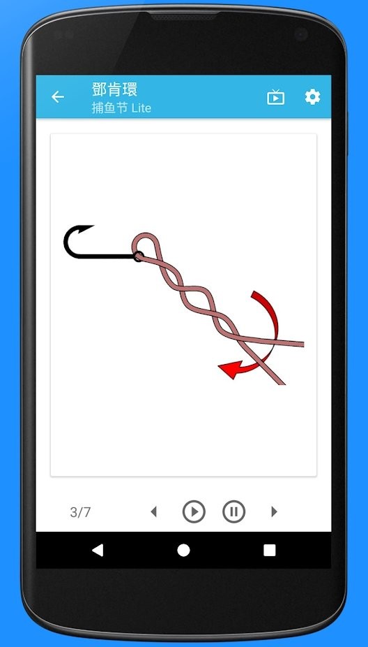  Lite(fishing knots)appv8.0.5 ׿