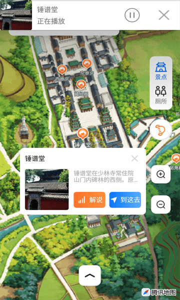 少林导游appv1.0.6 安卓版