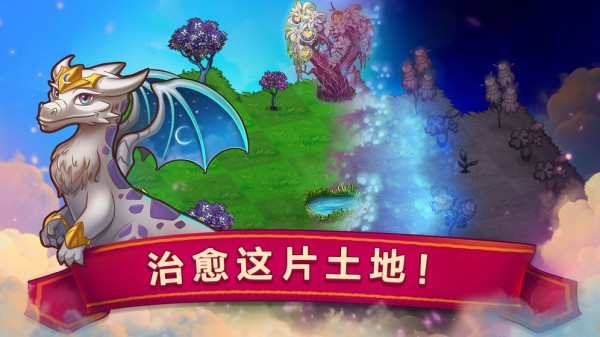 点点合并龙(Dragon Merge)v1.0.3 安卓版