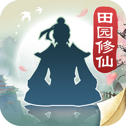 无极仙途华为版v1.4.0 安卓版