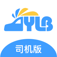 运力宝司机版appv1.2.3 安卓版