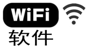 wifi