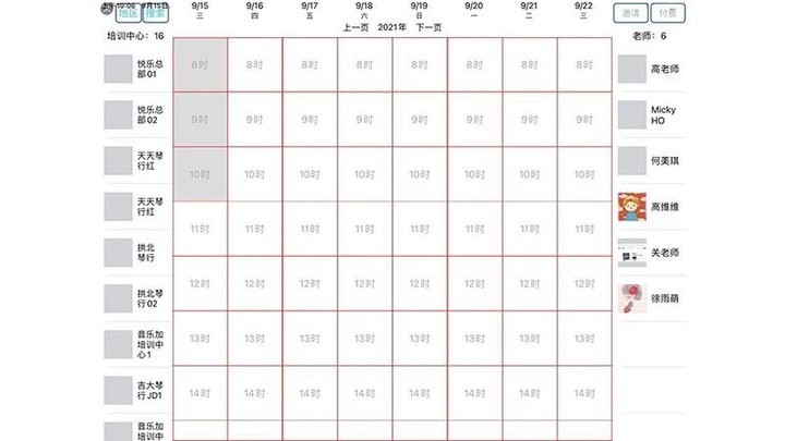 悦乐天地官方版v1.0.0 安卓版