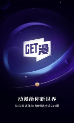 GETAPPv2.3.3 ٷѰ