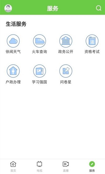 appv1.4.0 ׿