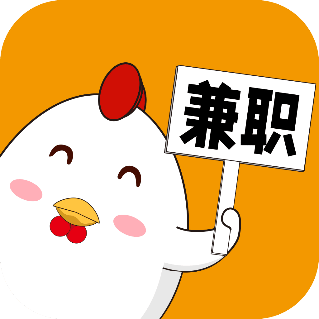 新手兼职大全appv1.0.0 最新版