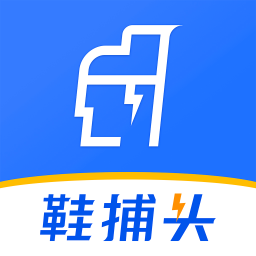 鞋捕头appv1.0.7 安卓版