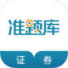 ֤ȯҵʸ׼app