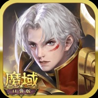 魔域口袋版IOS版下载v9.7.3 官方版