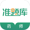 ִҵҩʦ׼appv4.85 ׿