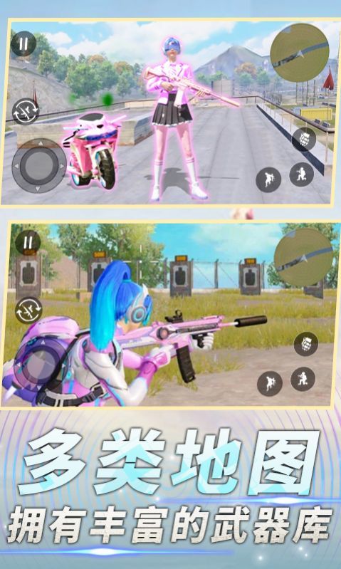 前线特种兵模拟v1.0.0 安卓版