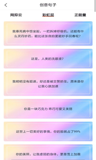 英文字体翻译秀appv1.0 安卓版