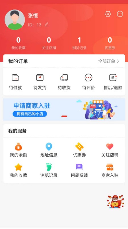 青莱明源appv1.0.5 最新版