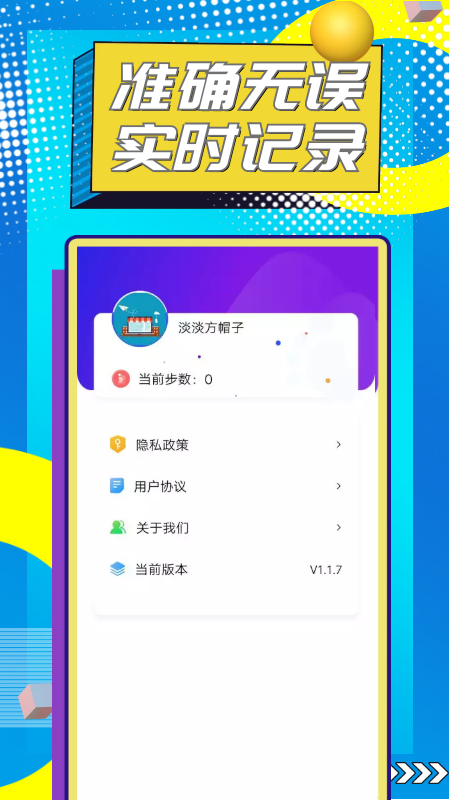 вèƲappv1.1.0 ׿