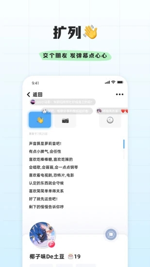 ʶapp°汾v2.7.8 ׿