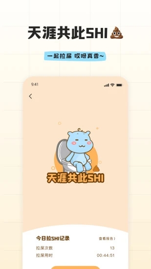 ʶapp°汾v2.7.8 ׿