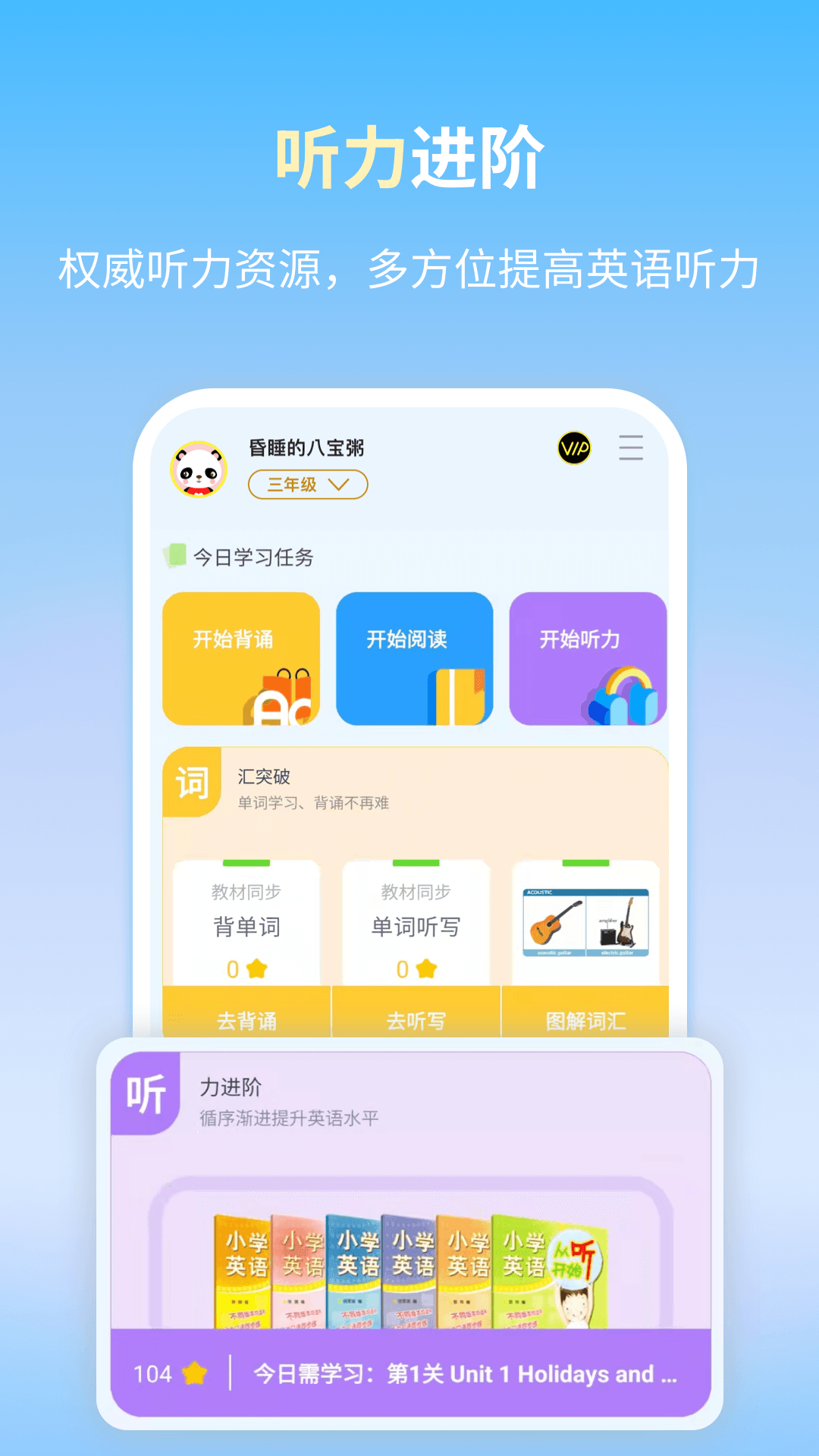 ĵѧϰǵappv1.0.2 ׿