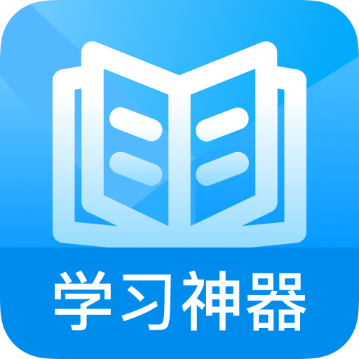 懒人搜题库appv1.0.0 安卓版