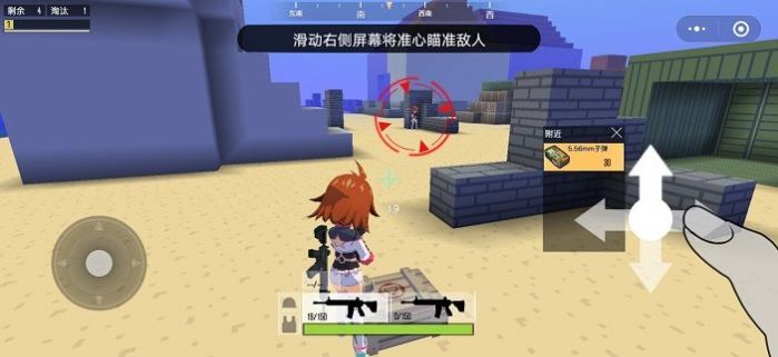 迷你攻势v1.0.2 最新版