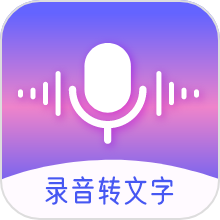 中科录音appv3.9.6 最新版