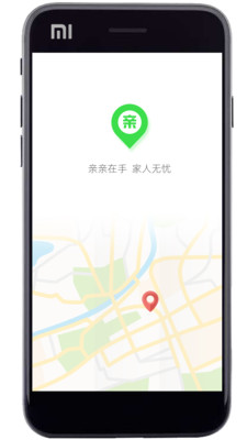亲亲定位app下载v7.0 安卓版