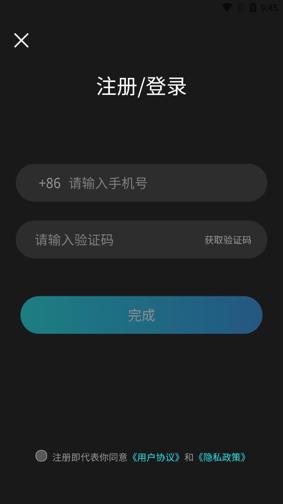 榕树洞appv3.6.0 安卓版