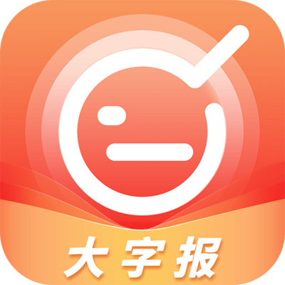 好看大字报appv1.0.0 最新版