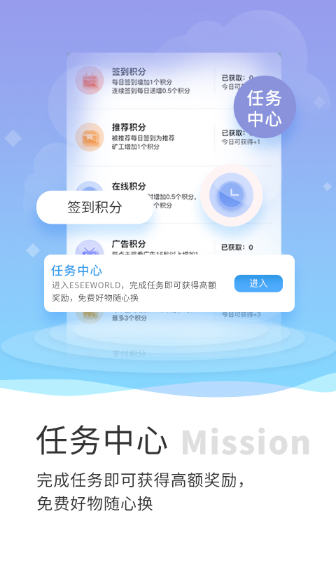 易观appv1.0.1 最新版