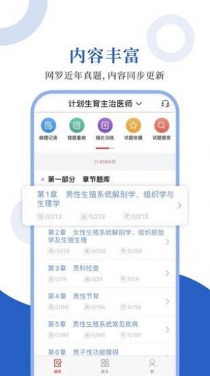 ƻʥappv1.0.3 ׿