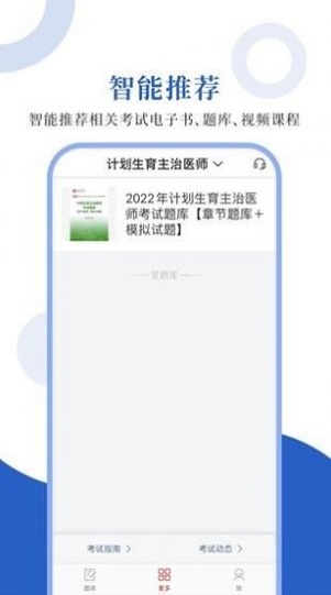 ƻʥappv1.0.3 ׿