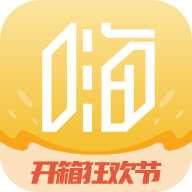 嗨开箱appv1.0.0 安卓版