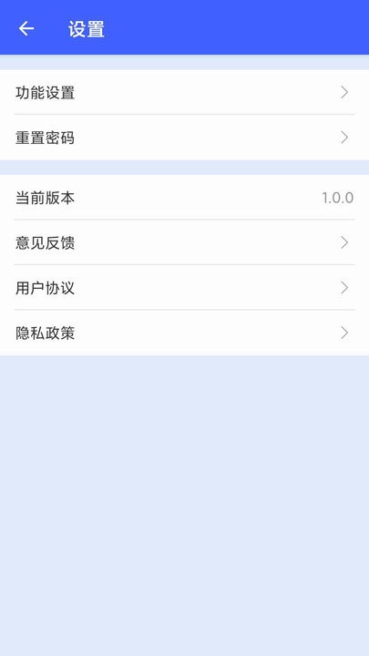 跳广告软件v1.0.0 安卓版