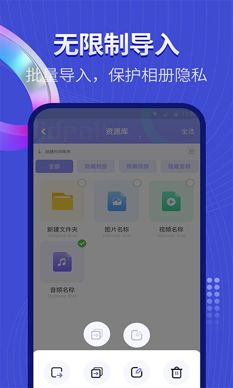 app(Ӧ)v1.0.6 ׿