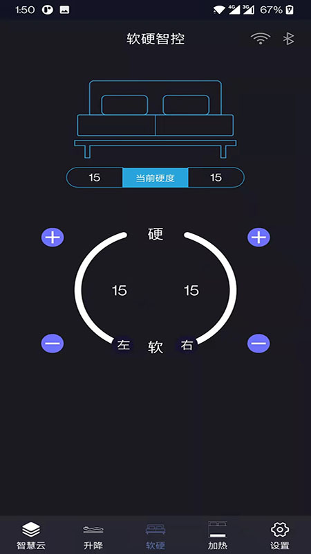 左右智能床appv1.0.3 安卓版