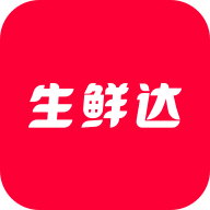 生鲜达appv1.0.2 安卓版