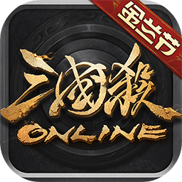 三国杀OL互通版v3.2.0 安卓版